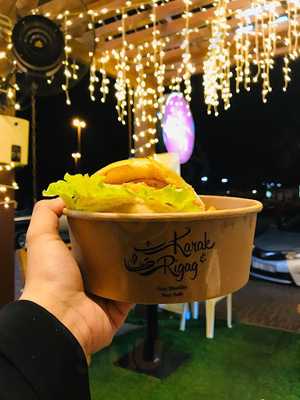 ‪karak & Rigag Cafe‬