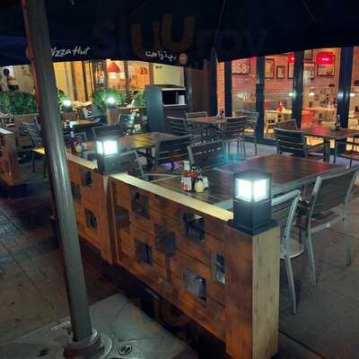 ‪pizza Hut‬