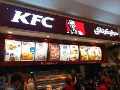 ‪kfc‬
