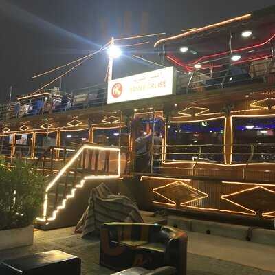 ‪ramee Cruise Dhow Dinner‬