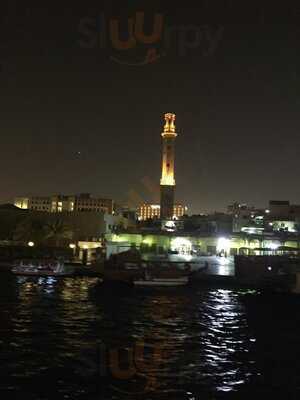 ‪ramee Cruise Dhow Dinner‬