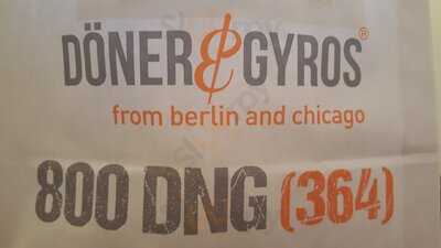 ‪doner And Gyros‬