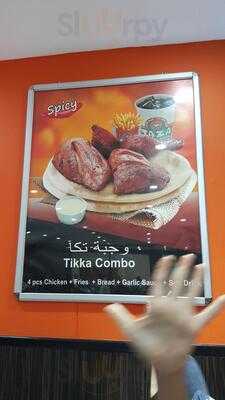 ‪al Tazaj Fakieh Bbq Chicken Restaurant‬