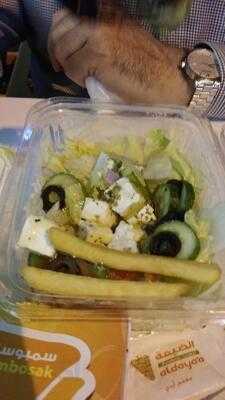 ‪aldaya'a Shawerma‬