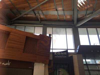 ‪zone Lounge Restaurant‬