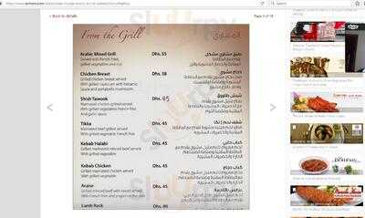 ‪zone Lounge Restaurant‬