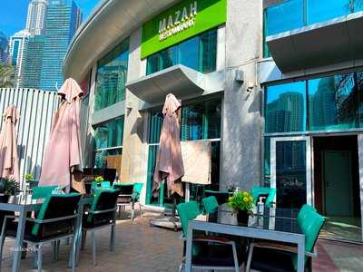 ‪mazah Restaurant‬