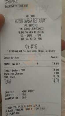 ‪khyber Darbar Dg‬