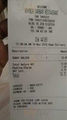 ‪khyber Darbar Dg‬