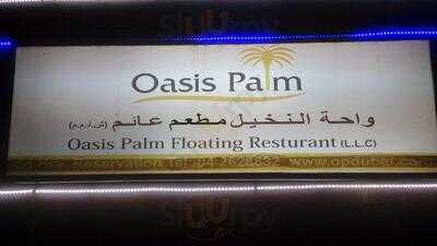 ‪falcon Oasis Floating Restaurant‬