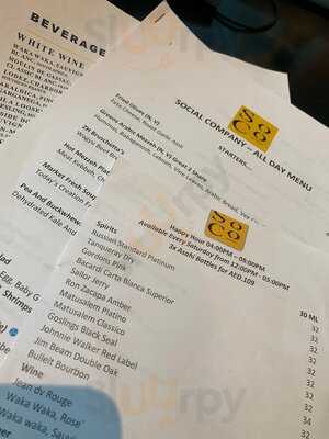 ‪social Company‬