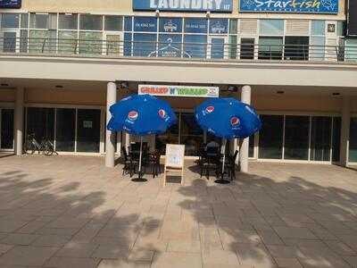 ‪grilled N Thrilled‬