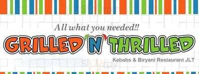 ‪grilled N Thrilled‬