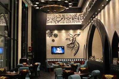 ‪mawlawiyah Lounge‬