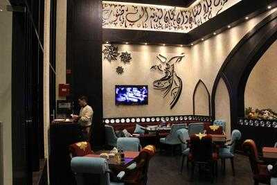 ‪mawlawiyah Lounge‬