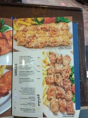 ‪hatam Restaurant‬