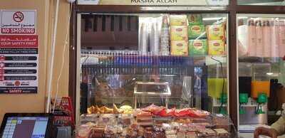 ‪anas Cafeteria‬