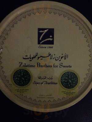 ‪best Mix For Sweets‬