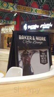 ‪baker And More‬