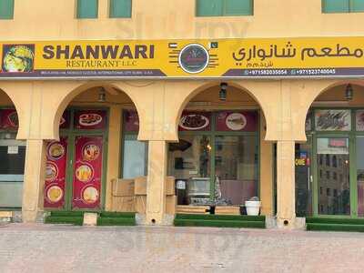 ‪shanwari Restaurant‬