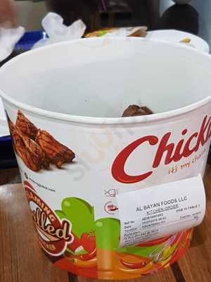 ‪chicking‬