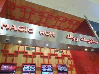 ‪magic Wok‬