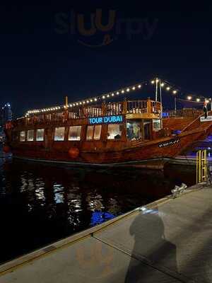‪al Wasl Dhow Floating Restaurant‬