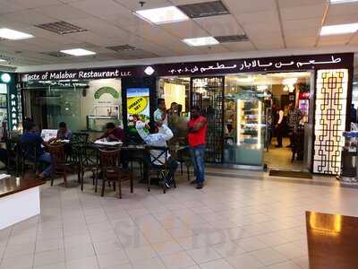 ‪taste Of Malabar‬