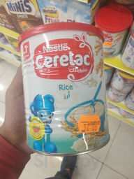 ‪star House Of Tea‬