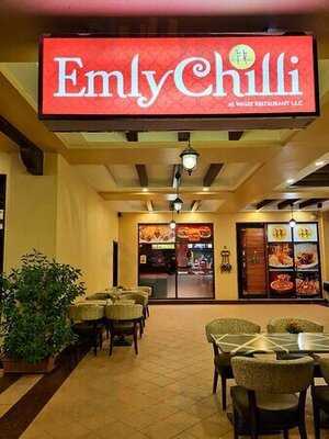 ‪emly Chilli‬