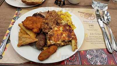 حدوتة مصرية