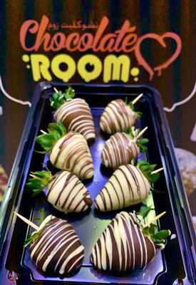 ‪chocolate Room‬