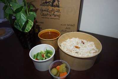 ‪qedreh W Mansaf‬