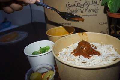 ‪qedreh W Mansaf‬