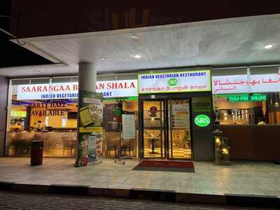 ‪saarangaa Bhojan Shala‬