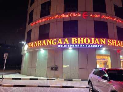 ‪saarangaa Bhojan Shala‬