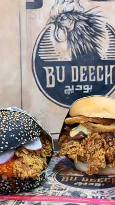 ‪bu Deech‬