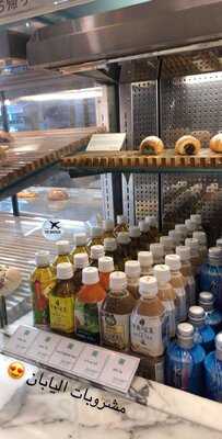 ‪yamanote Atelier - Al Ferdous 2‬