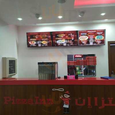 ‪pizza Inn‬