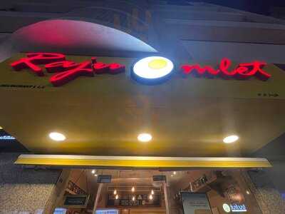 ‪raju Omlet Restaurant‬