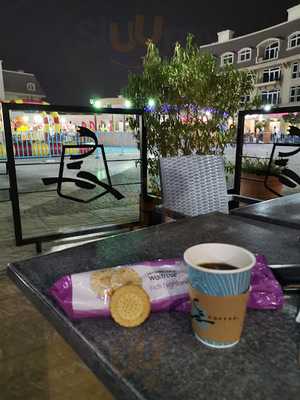 ‪caribou Coffee‬