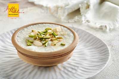 ‪alkauser Restaurant‬