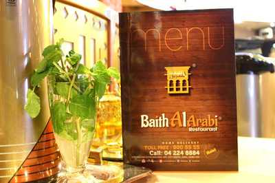 ‪baitalarabi Restaurant‬