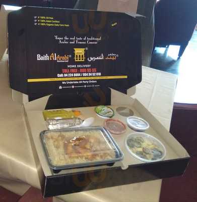 ‪baitalarabi Restaurant‬