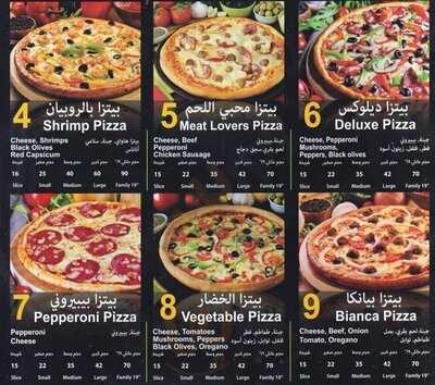 ‪broccoli Pizza & Pasta‬