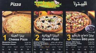 ‪broccoli Pizza & Pasta‬