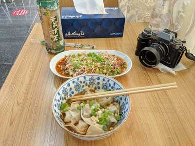 ‪chongqing Noodle House‬