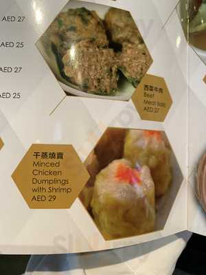 بي. إف. تشانغز