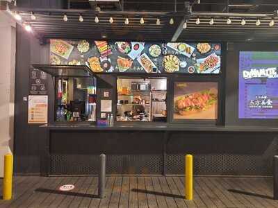 ‪dynamite Bites‬