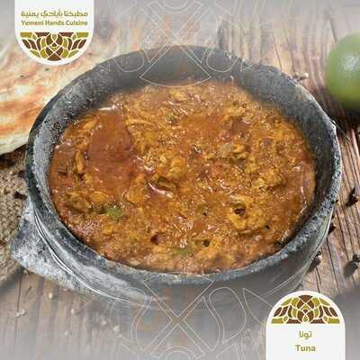 ‪azal Mandi Restaurant‬